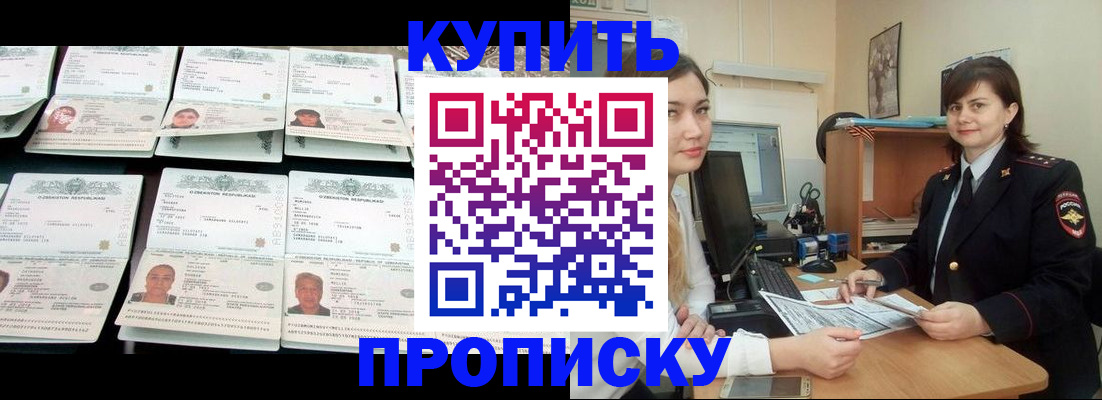 временная регистрация госуслуги в Майкопе